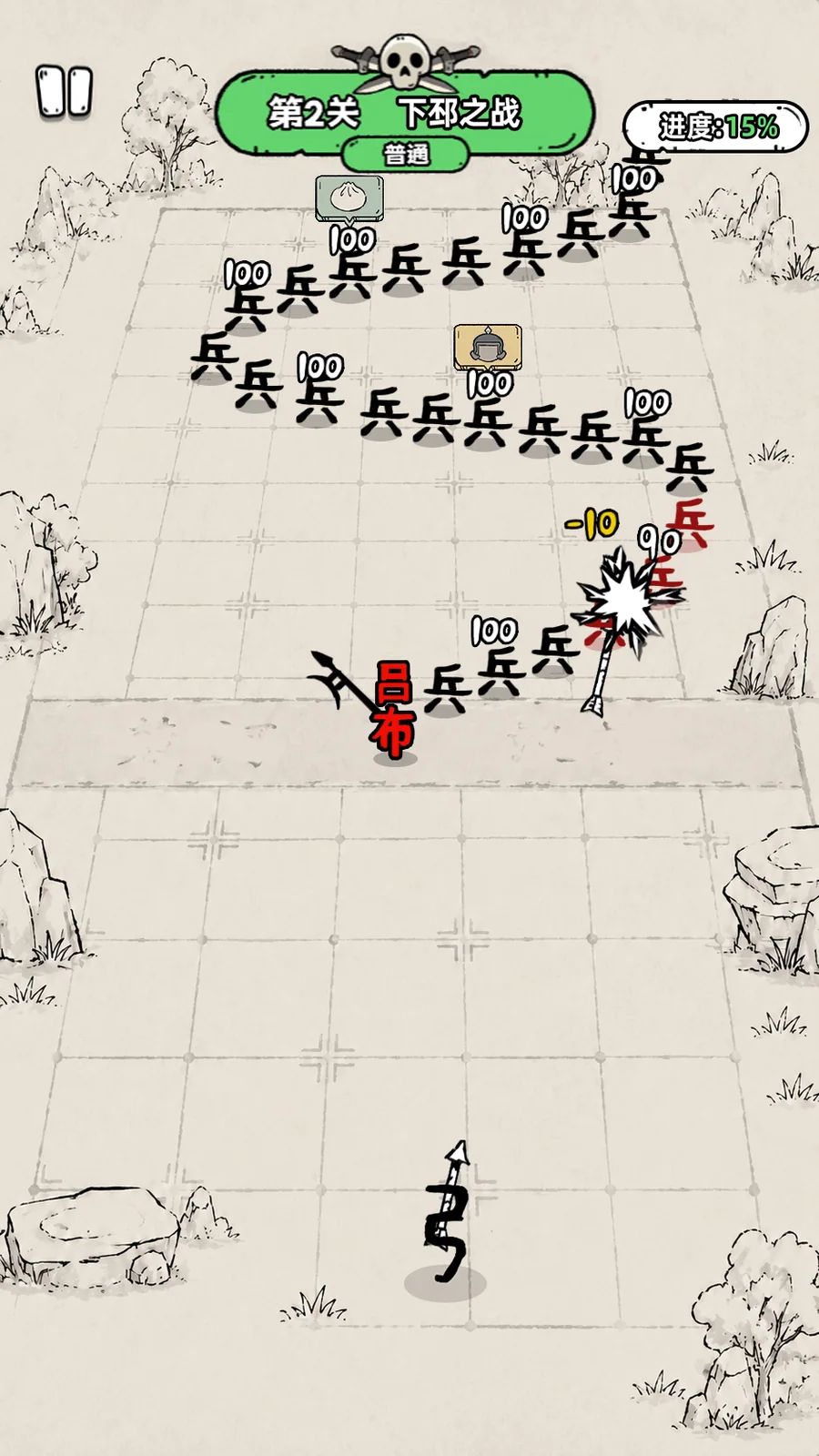 水墨风策略游戏项目的战斗界面截图